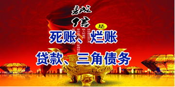 后湖管理区要债公司