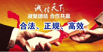 后湖管理区讨账公司